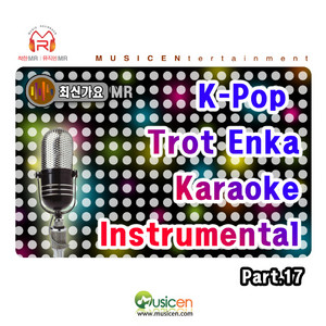 Groove Edition - 황포 돛대 (Hwangpu Mast) [In the Style of Lee Mi-Ja] [Karaoke]