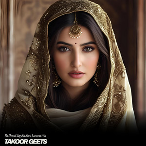 Takoor Geets - Pa Dewal Jag Ka Sara Lasona Wai