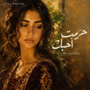Haramt ahebbak | حرمت احبك by Andalusian Vibes | روح الأندلس