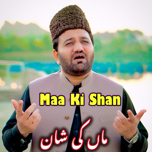 Mujahid Iqbal Raja - Maa Ki Shan