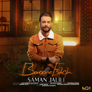 Baroone Eshgh — Saman Jalili cover art