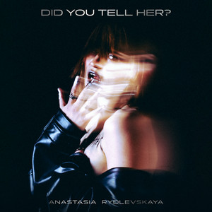 Did You Tell Her? by Anastasia Rydlevskaya