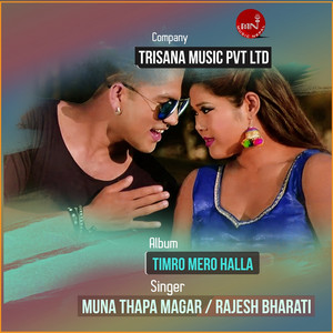 Timro Mero Halla