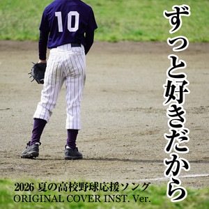 ザ・ハングマン 燃える事件簿 ORIGINAL COVER INST Ver. - song and