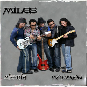 Protikkha cover