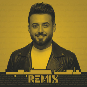 Hussam Al majed - على كلبي (ريمكس)