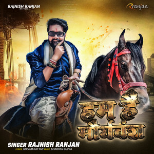 Ham Hai Mauryavansh by Rajnish Ranjan