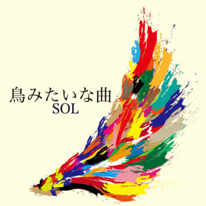 洋楽 SOL YouTube