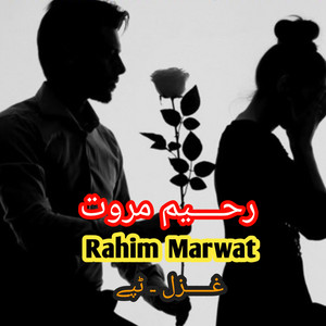 Modha Washwa Nasha YUM