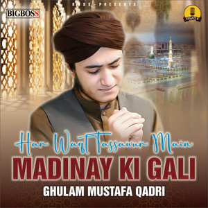 Ghulam Mustafa Qadri - Har Waqt Tassawar main Madinay Ki Gali