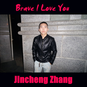 Jincheng Zhang - Death