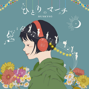 Hitori No March