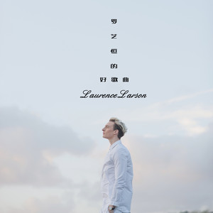 Key Bpm For Never Thought That Demo By Laurence Larson Tunebat Looking for books by laurence marcellus larson? tunebat