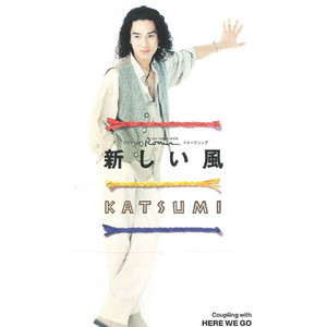 KATSUMI | Spotify