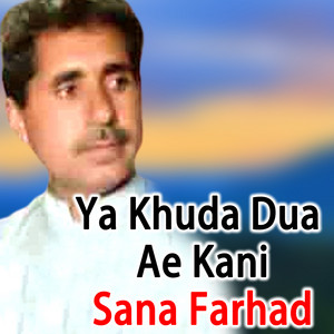 Sana Farhad - Geerin Allah Key