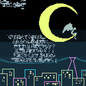 moonside