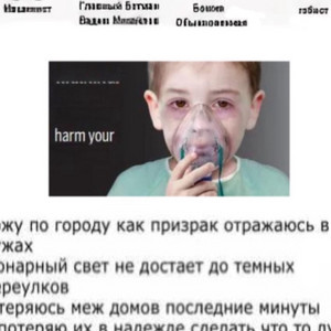 в подЪездах простужен by потемкин окраин