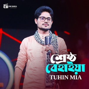 Tuhin Mia - Shrestho Behaiya