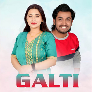 Galti