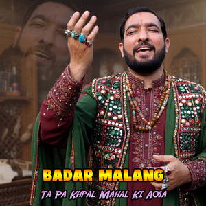 Ta Pa Khpal Mahal Ki Aosa