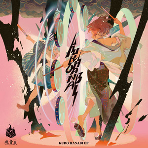 TIME LINE - song and lyrics by 魂音泉 | Spotify