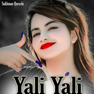 Kevin Fvnky - Hasas Ya Salam