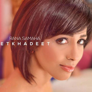 Etkhadeet by Rana Samaha