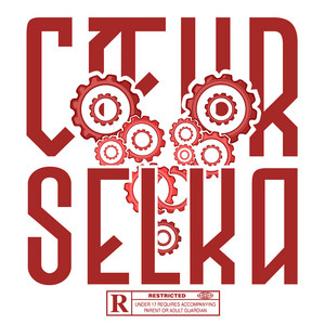 Portada de Coeur
