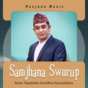 Resam Thapa, Uddav Karki & Mina Shyantan - Samjhana Sworup