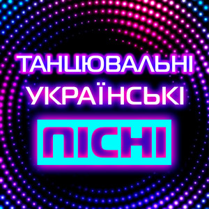 Вишиваю by BARVA