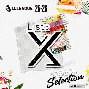 UNCOVERED (feat. yorokobeats) by List::X, yorokobeats