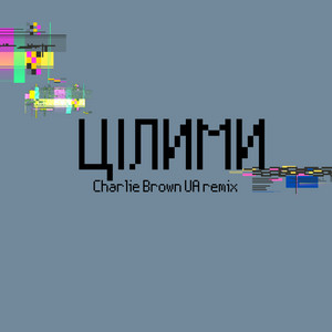 TSILYMY (Charlie Brown UA Remix)