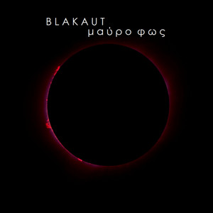 Μαύρο Φως cover art