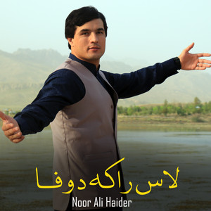 Noor Ali Haider - Las Raka Da Wafa