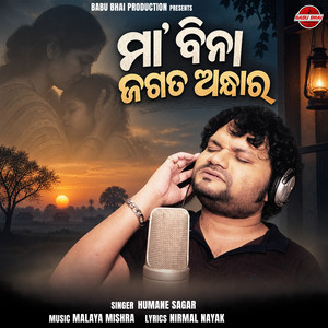 Love Station (Original Motion Picture Soundtrack) - EP by Nirmal