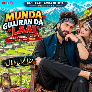 Munda Gujjran Da Laal by Basharat Famda Official