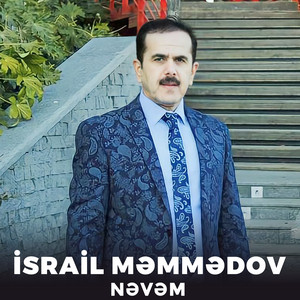 İsrail Memmedov - Nəvəm