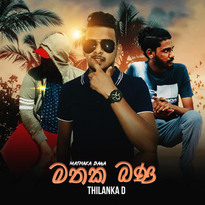 Thilanka D - Mathaka Bana (feat. Kika & Keefa)