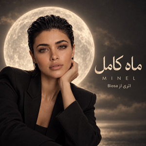 Mahe Kamel by Minel