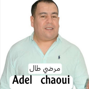 Adel Chaoui - Maradi Tal