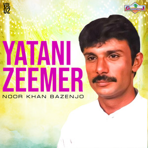 Noor Khan Bazenjo - Zaheer Ni Razahan Dila Jagahin