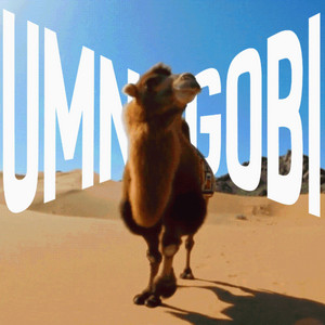 UMNUGOBI by Saffron Bane