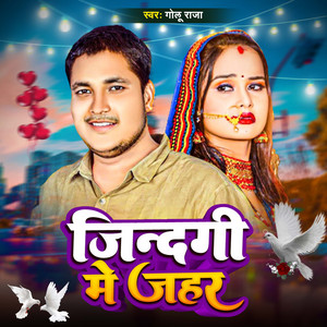 Golu Raja - Jindagi Me Jahar