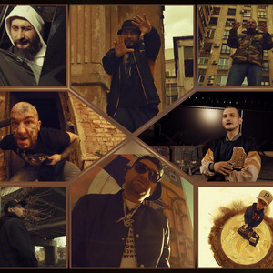 Tonik Obiektiv - Pe Baricade 2 - Saga Continua (feat. Capone DT, M3taphour, Sweb, Fratele Infinit, Tijă, Amplu & Defect)