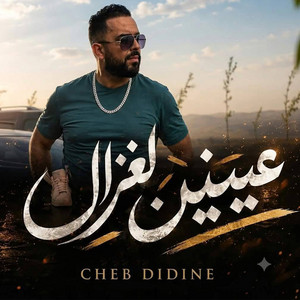 Ainin Lghezala by Cheb Didine, Okba Djomati