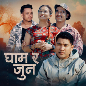 Rama Rana Magar & Sagar Birahi - Gham ra Jun (feat. Binod Bhandari)