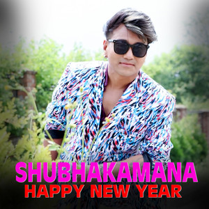 Shubhakamana Happy New Year
