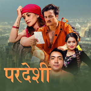 Shambhu Kunwar & Shanti Shree Pariyar - परदेशी