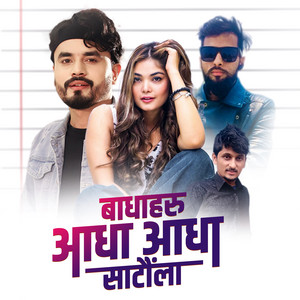 Badhaharu Aadha Aadha Sataula