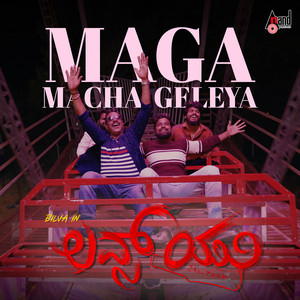 Maga Maccha Geleya (From 